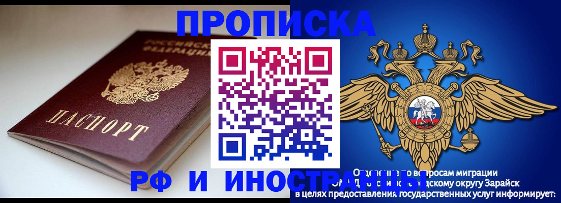 регистрация для школы в Дмитрове