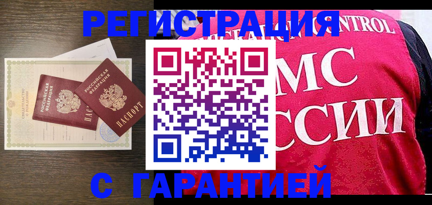 регистрация для школы в Дмитрове